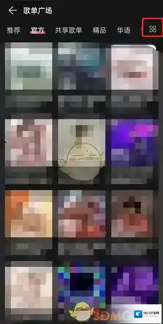 网易云音乐广场