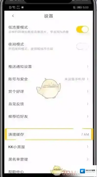快看漫画来源于