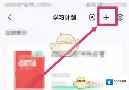 完美万词王万词王