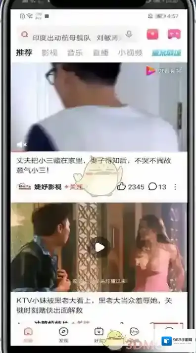好看视频小窗
