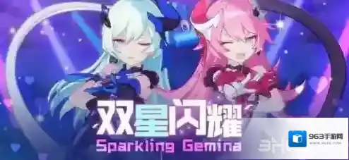 崩坏3蓝莓特攻碎片怎么获得 新女武神碎片获取攻略