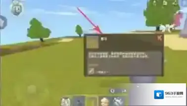 迷你世界面包制作