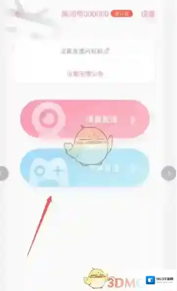 哔哩哔哩录屏直播