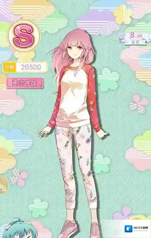 妖精的衣橱初中06关S评分获得方法 06关S评分怎么搭配