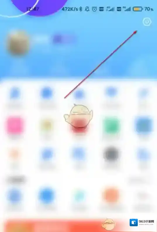 QQ浏览器就可以了