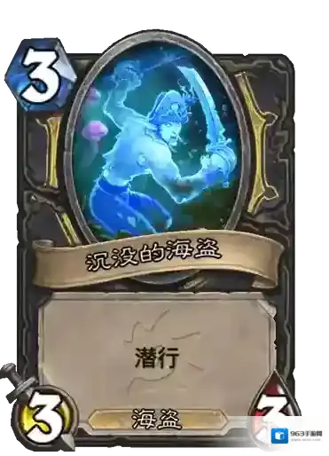 炉石传说:魔兽英雄传潜行