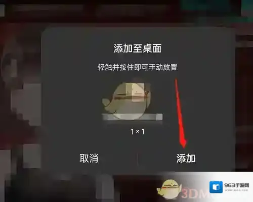 哔哩哔哩来源于