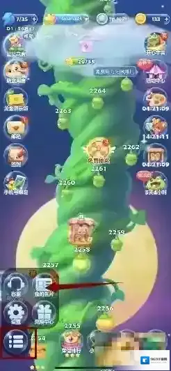 开心消消乐关卡