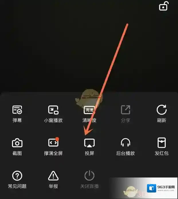 钉钉三个点