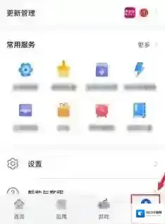 华为应用市场付款