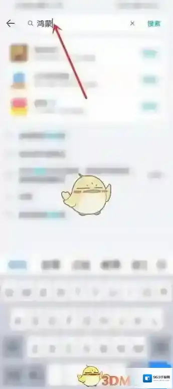 华为应用市场入口