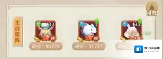 云上城之歌守护者宠物星阵怎么搭配？云上城之歌守护者宠物星阵搭配攻略