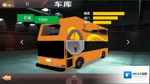 山区巴士模拟驾驶驾驶