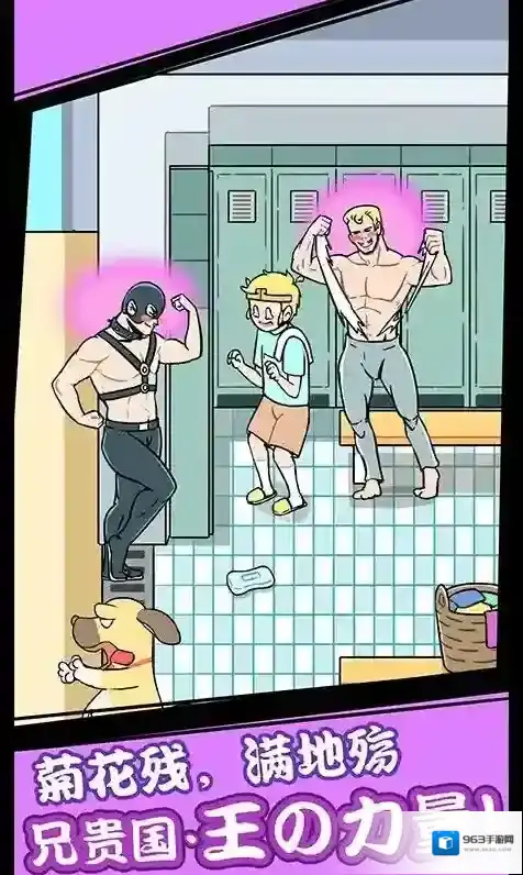 师父大师兄又被妖怪捉走啦经典