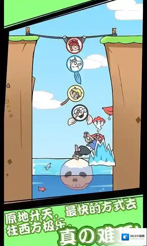 师父大师兄又被妖怪捉走啦取经