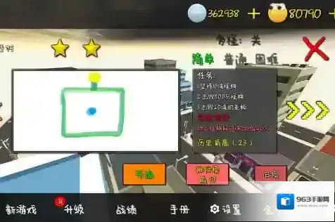 我的塔防天气变化