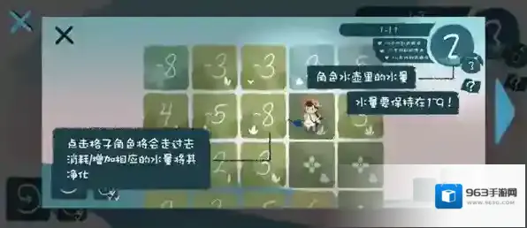 春姑娘你在哪水量