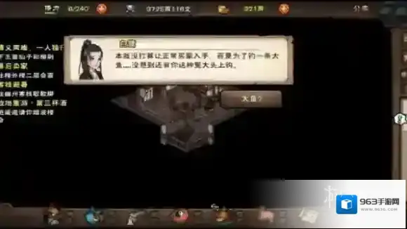 烟雨江湖李掌柜