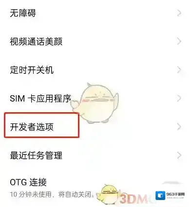 网易云音乐封面