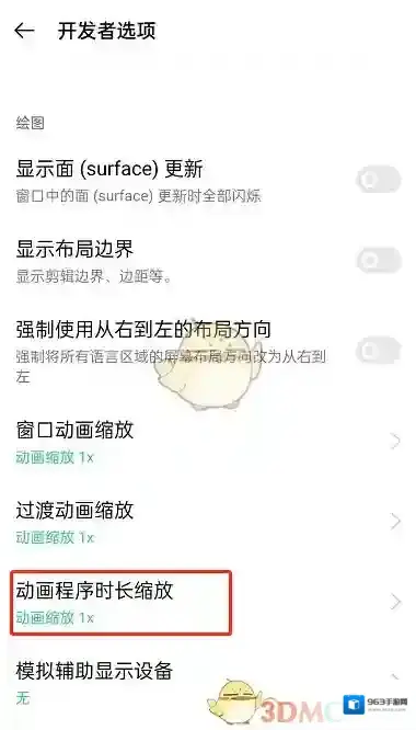 网易云音乐找到