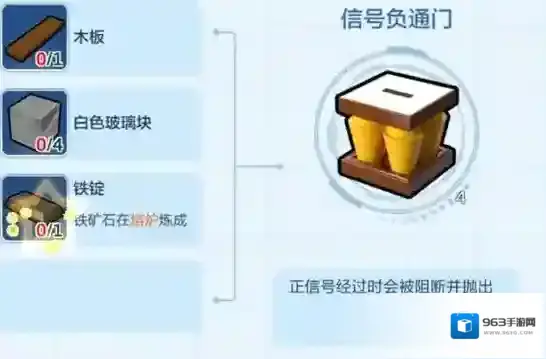 乐高无限制作方法
