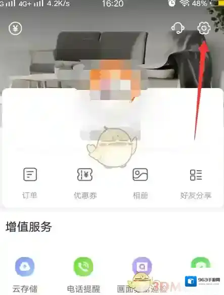 萤石云视频设置
