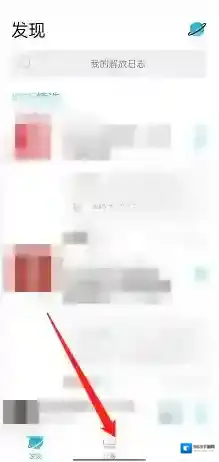 云播客打开软件