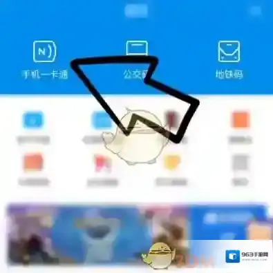 北京一卡通退款