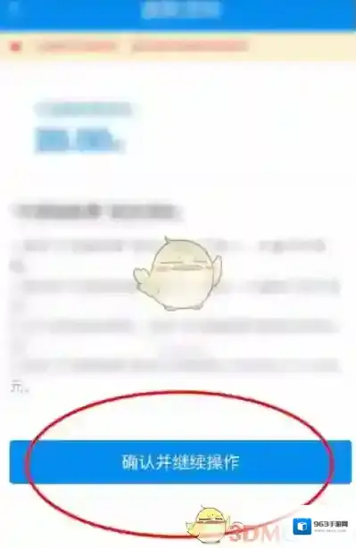 北京一卡通可退