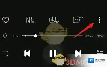 酷狗音乐歌曲