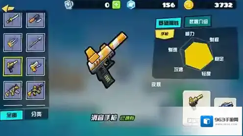 反斗联盟爱慕斯