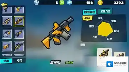 反斗联盟巴雷特