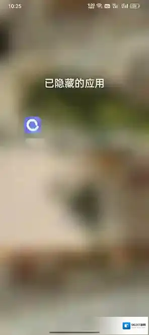 OPPO社区隐藏空间