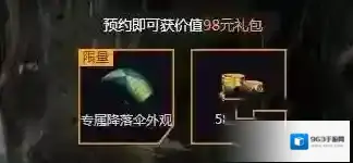 光荣使命：使命行动游戏