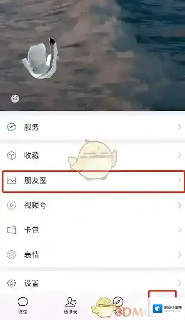 微信点击