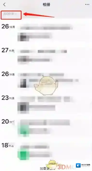 微信朋友圈相册