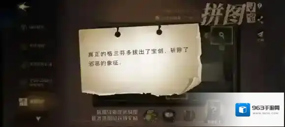 哈利波特魔法觉醒哈利波特