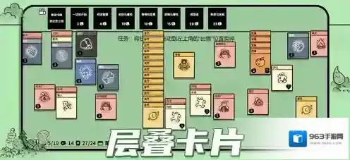 堆叠大陆卡牌
