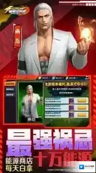拳魂觉醒提升