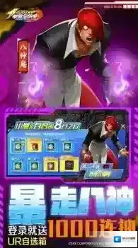 拳魂觉醒让玩家