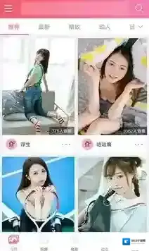 含羞草传媒主题