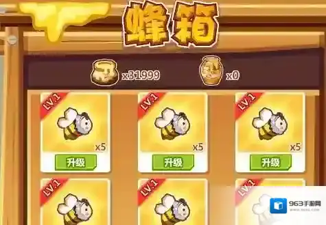 QQ农场蜂王浆有什么作用?QQ农场蜂王浆作用介绍