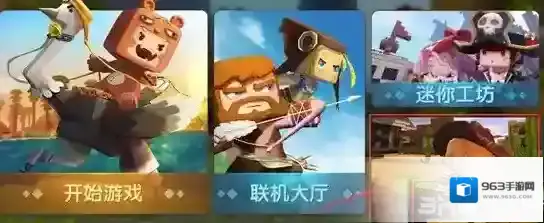 迷你世界床怎么做