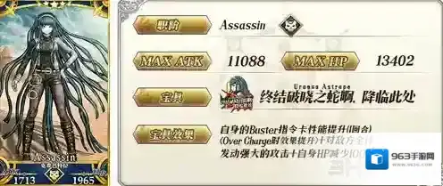 FGO克娄巴特拉怎么样 艳后属性图鉴介绍