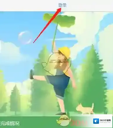 安全教育平台答题