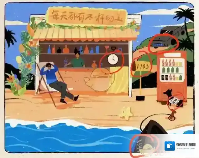 饿了么免单