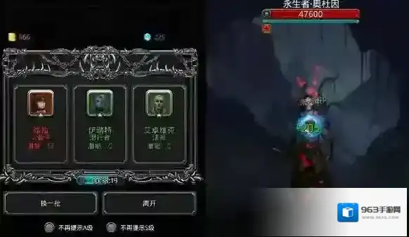 地下城堡2全图详细攻略是什么