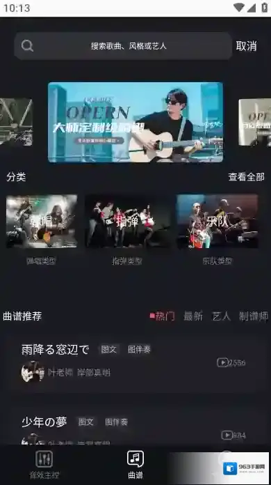 德博声学安卓德博