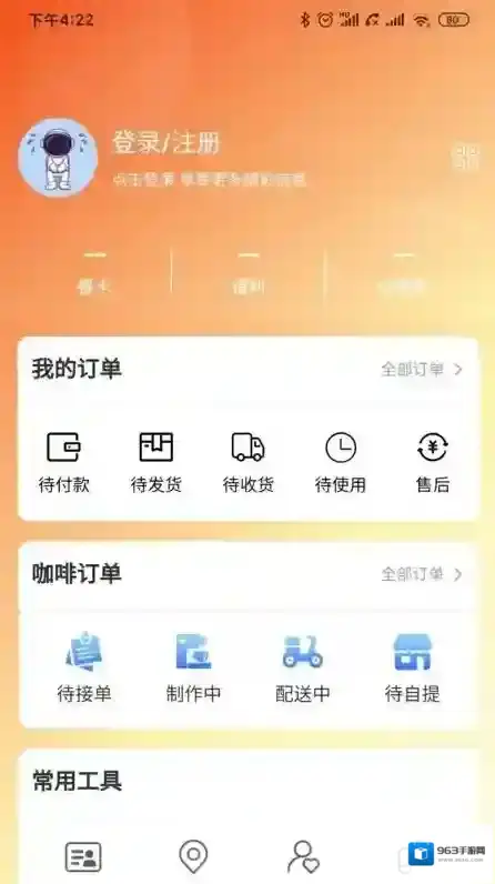 航天优生活优生活