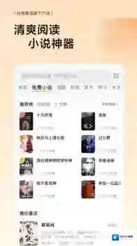 悟空浏览器悟空